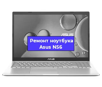 Замена разъема питания на ноутбуке Asus N56 в Нижнем Новгороде